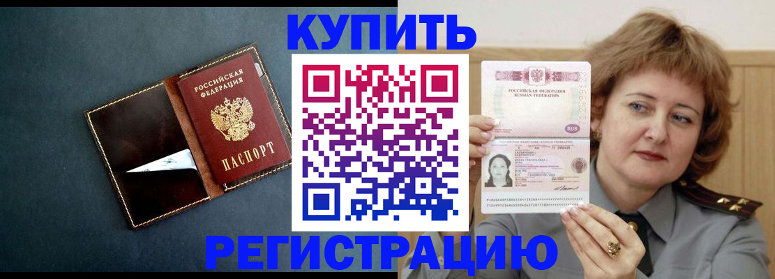 регистрация для школы в Сорочинске