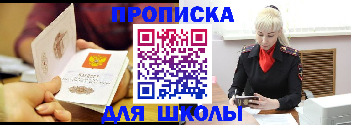 форма 3 в Сорочинске